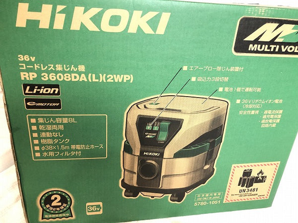 によりスム HiKOKI コードレス集じん機 RP3608DA(L)(2WP) バッテリ(BSL36B18)x2個+急速充電器(UC18YDL)付  乾湿両用 36V対応 ハイコーキ 日立 大型商品 カナジン PayPayモール店 - 通販 - PayPayモール ただし -  shineray.com.br