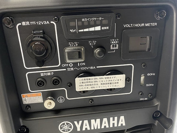 値下げ インバーター発電機 EF1800iS 100V 50Hz/60Hz兼用 日用品/生活