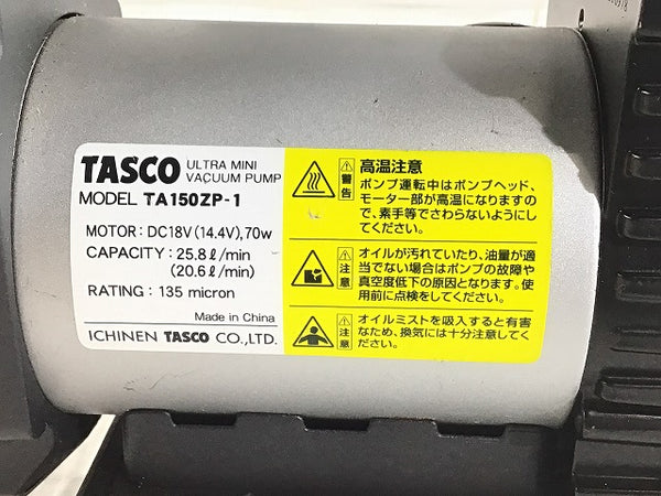 即日出荷 イチネンTASCO TA150ZP-N 省電力型充電式真空ポンプ標準セット