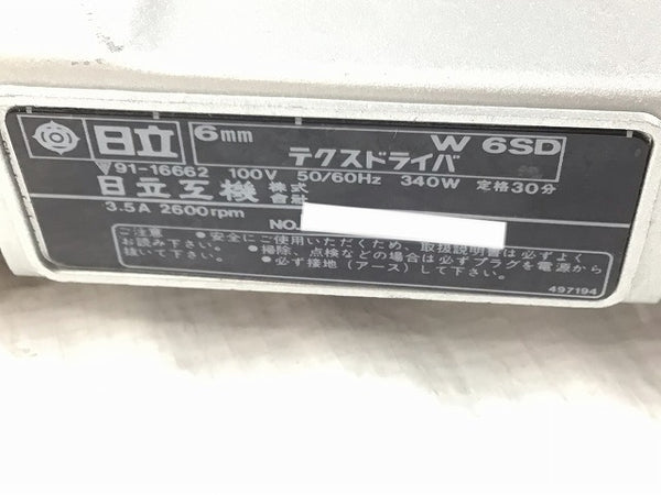 在庫僅少】 IWATA ラバーシール 36M TRS3-3W-L36 3691304 法人 事業所限定 外直送元