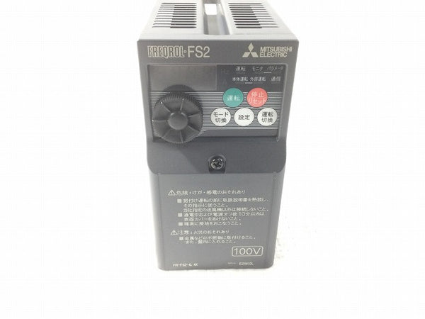 ☆未使用品☆ MITSUBISHI 三菱電機 50Hz/60Hz 単相 100V コンパクトサイズインバーター FR-FS2-0.4K 産業用送風機 70197