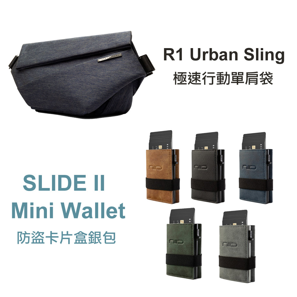 Radiant Urban Sling R1 時尚隨身袋- 隕石黑– NIID Hong Kong