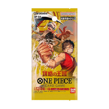 Bandai One Piece Card OP05-100 Enel Super Rare Special M/NM Holo