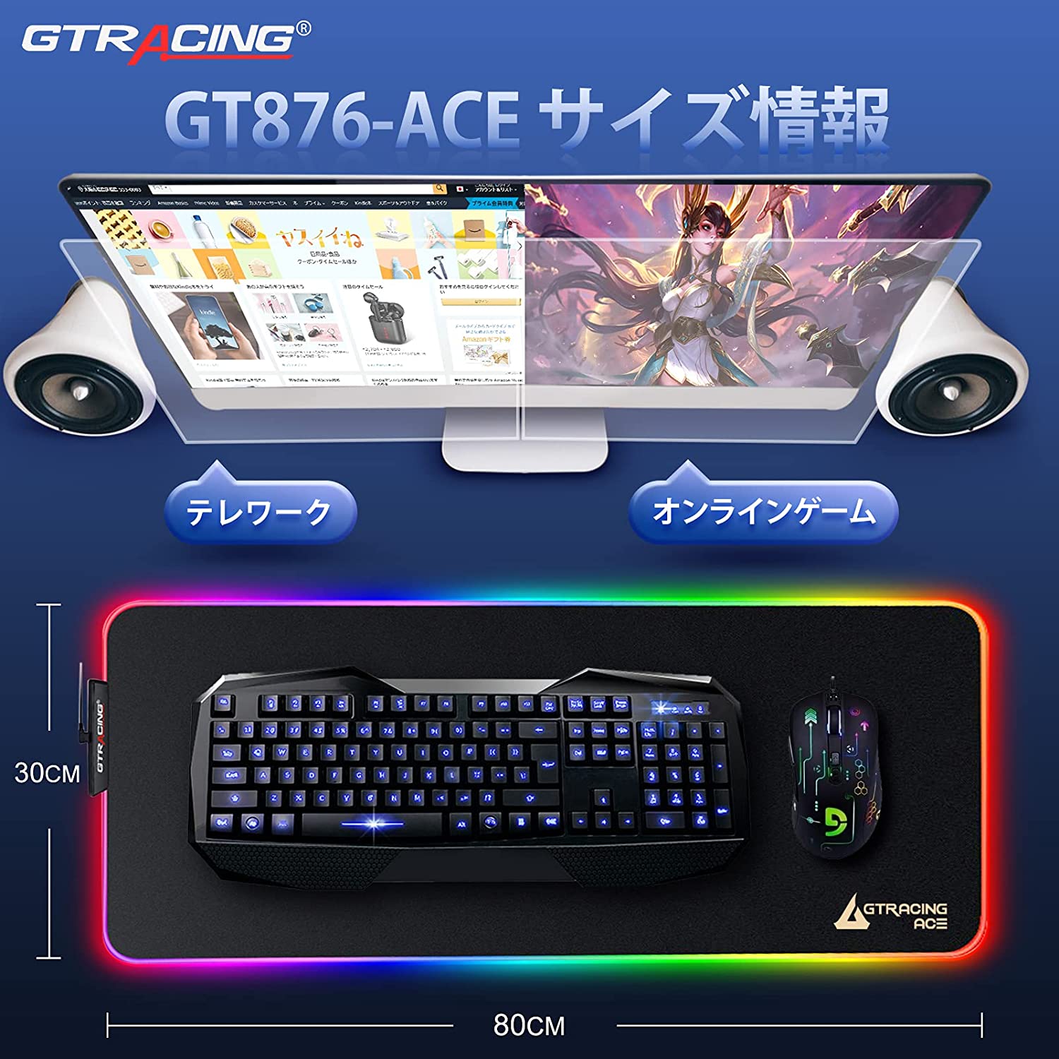 ゲーミング マウスパッド // GT878