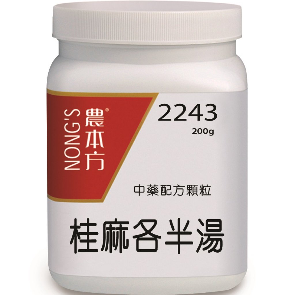 農本方® 濃縮中藥配方顆粒 桂麻各半湯 200克 - PuraPharm Official Online Sto product image