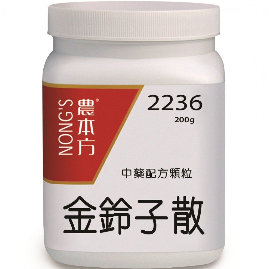 農本方® 濃縮中藥配方顆粒 金鈴子散 200克 - PuraPharm Official Online Sto product image