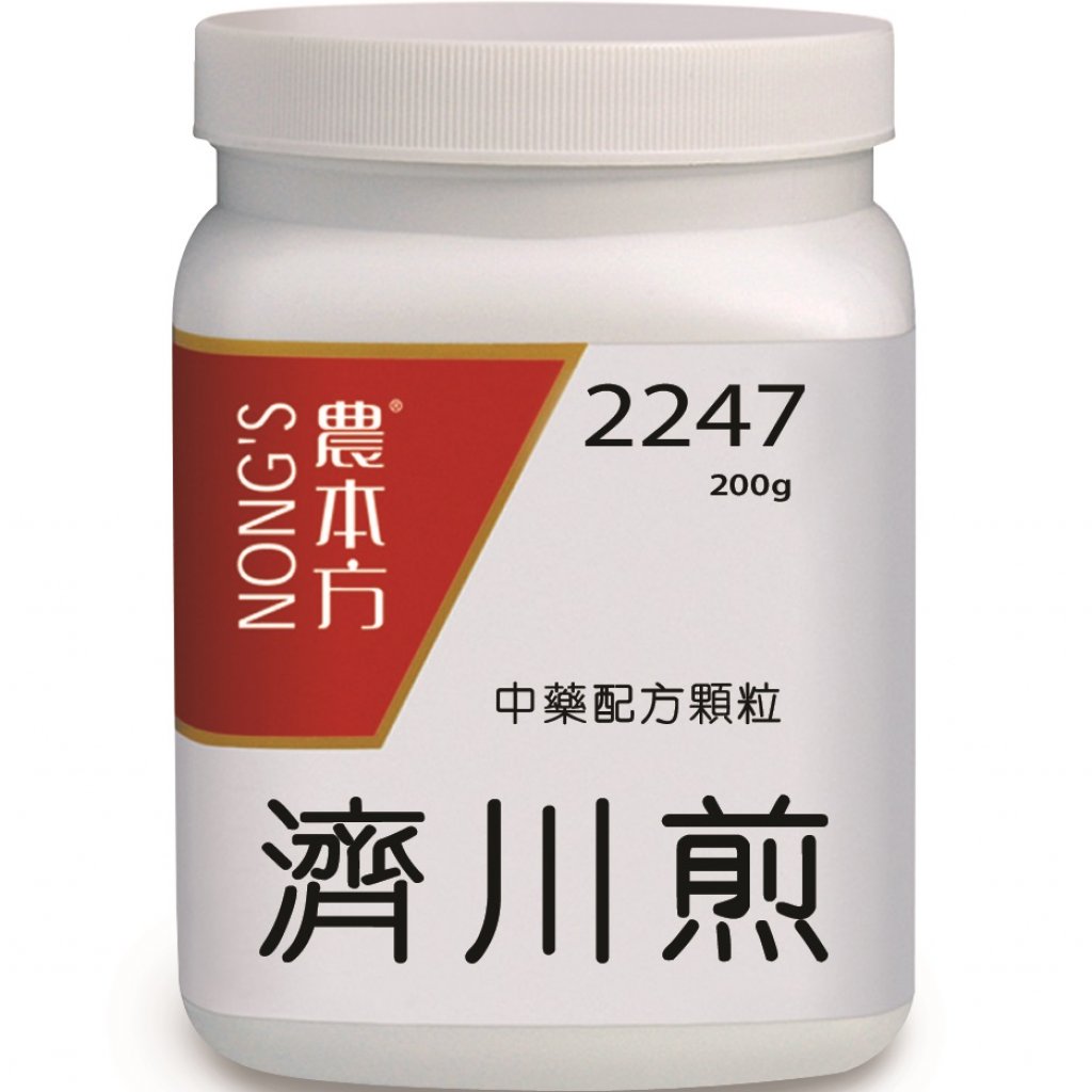 農本方® 濃縮中藥配方顆粒 濟川煎 200克 - PuraPharm Official Online Sto product image