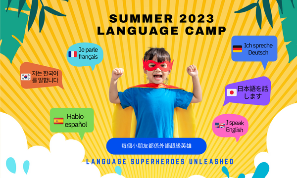 Kids and Teens Summer Language Camp 2023