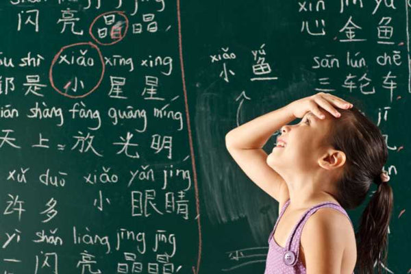 Why Learning a New Language Can Be Hard, But Oh-So Rewarding!