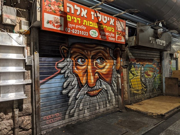 Closed shops at Machaneh Yehudah Market on Shabbat