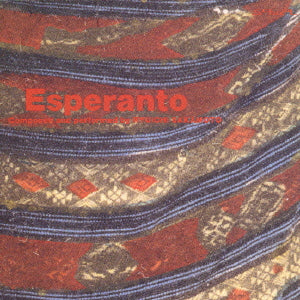 エスペラント【初回完全限定生産盤】（CD）