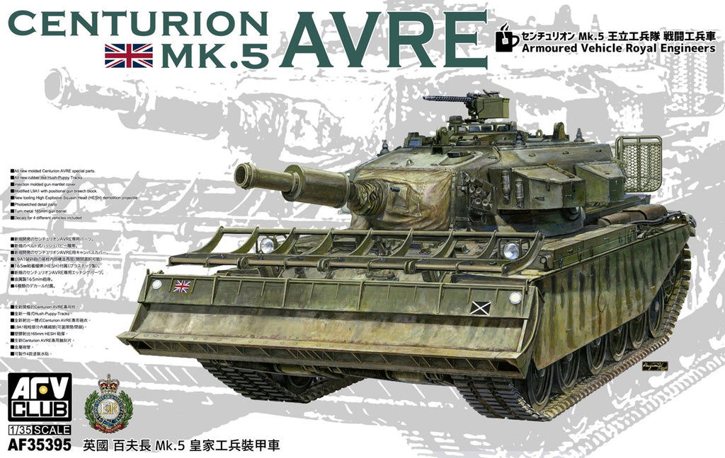 AFV Club 1/35 British Centurion  AVRE Engineers FV4003 tank Vehicl – AFV  HOBBY