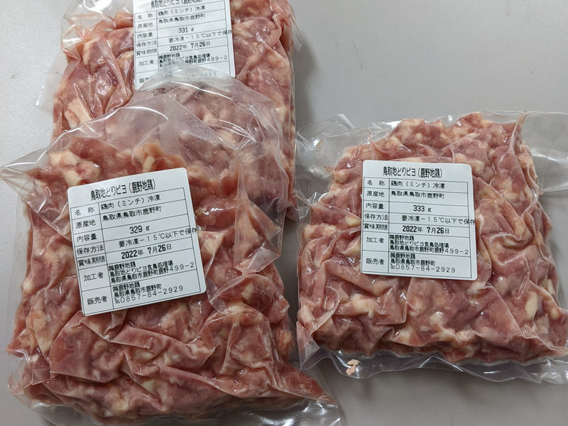 鹿野地鶏挽き肉 粗挽きミンチ 0g とりのひとマルシェ