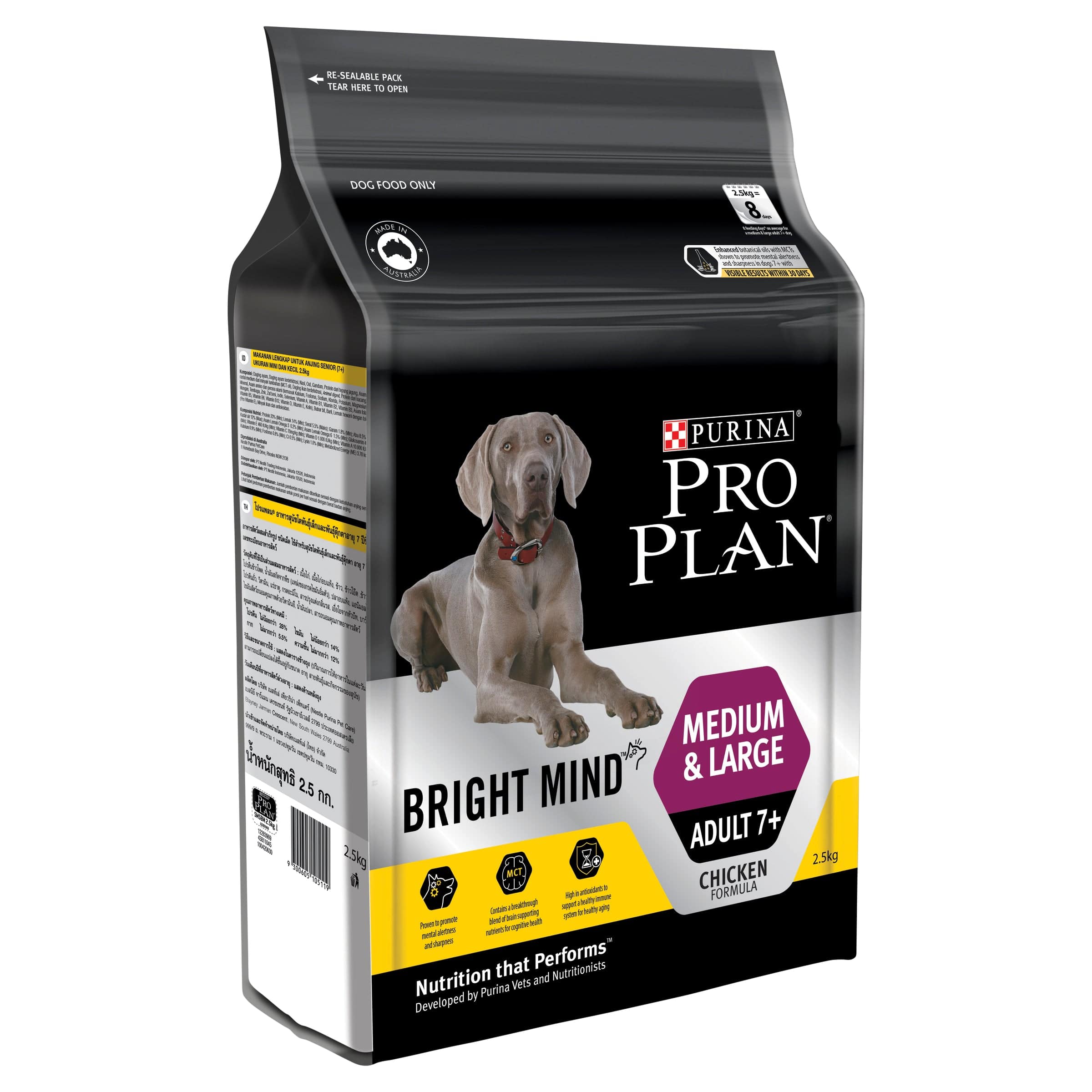 purina pro plan dog food without chicken