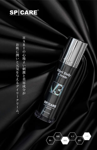 スキンケア/基礎化粧品V3　HARI　Daily　Cream     ファンデーション