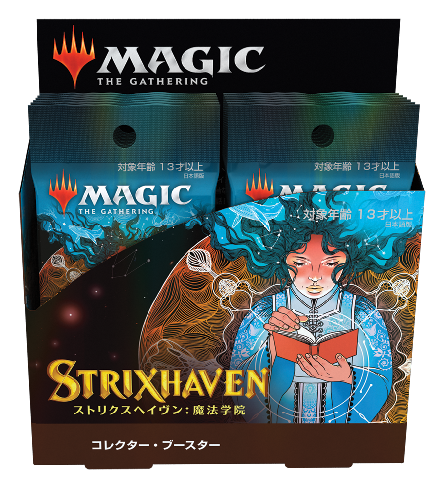 店舗用品 MTG マジック：ザギャザリング ストリクスヘイヴン：魔法学院 ドラフトブースター 日本語版 BOX 
