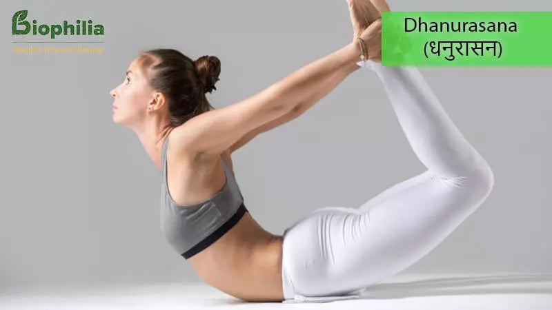 Dhanurasana Yoga