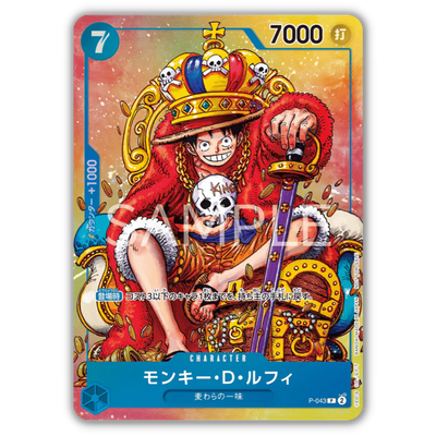 PREMIUM BANDAI Playmat and Storage Box Set -5 types- − PRODUCTS｜ONE PIECE  CARD GAME - Official Web Site