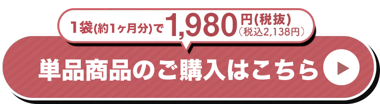 メニューを選ぶ