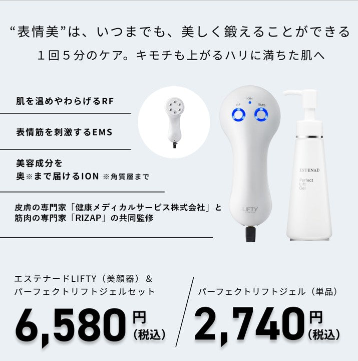 当日発送美品】ボニックプロ EMS - ダイエット