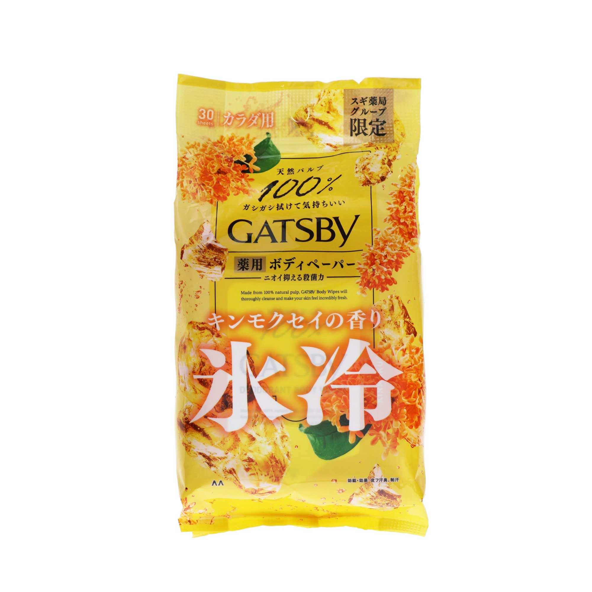 GATSBY　アイスデオドラント　ボディペーパー　キンモクセイの香り【医薬部外品】　30枚入 - スギ薬局 Beauty Store product image