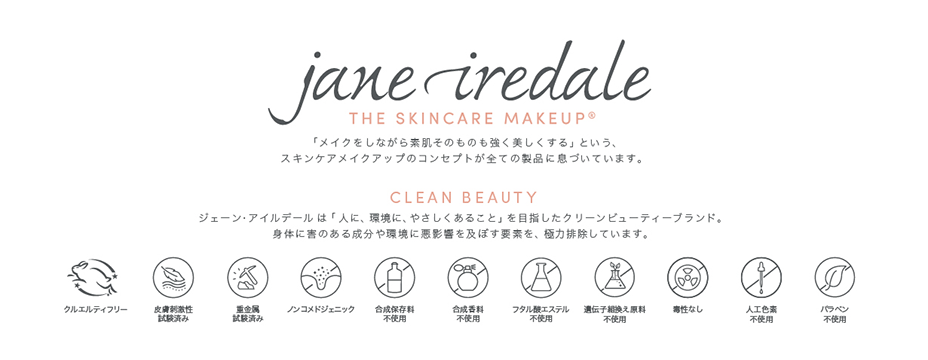 Clean”Beauty the Skincare Makeup