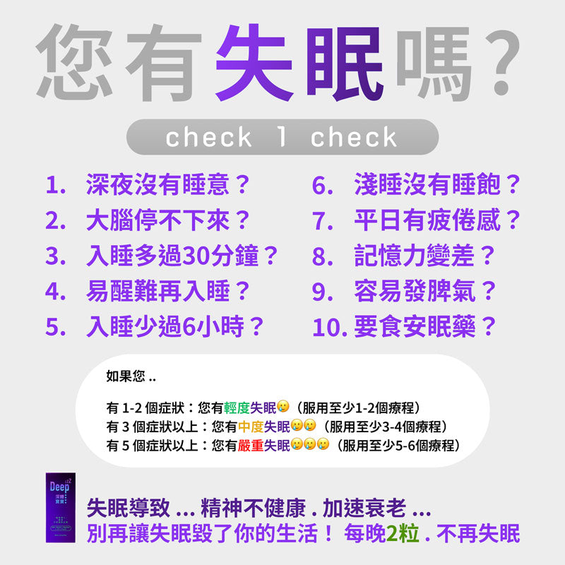 PAKA_Deepzzz_Phone01_Check1Check.webp__PID:5704fc9c-8a66-4214-9e7d-7698732de79d