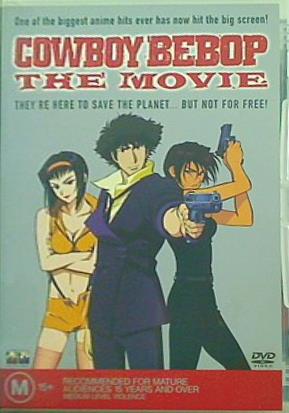 Dvd海外版 カウボーイ ビバップ Cowboy Bebop The Movie They Re Here To Save The Aobado オンラインストア