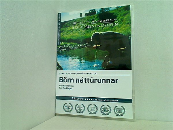 春にして君を想う アイスランド Children DVD Nature Of