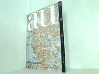 a＋u  エーアンドユー  建築と都市 2002年 09月号 NO.384