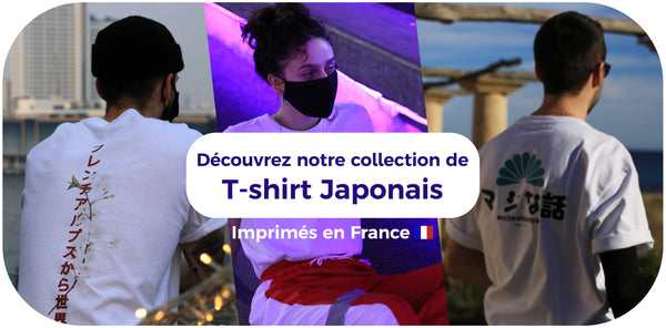 t shirt streetwear japonais