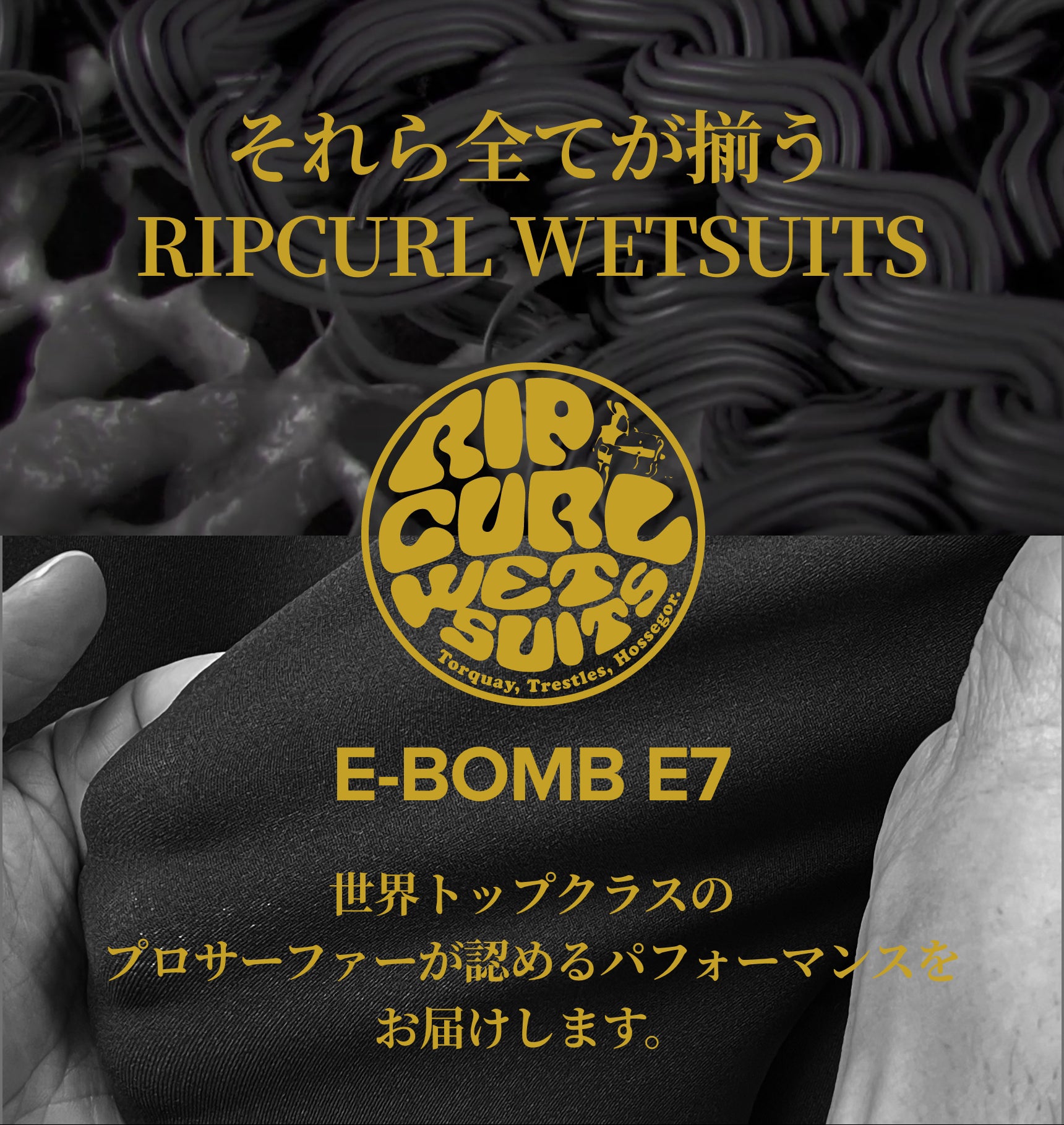 WETSUITS（ウェットスーツ） – Rip Curl Japan