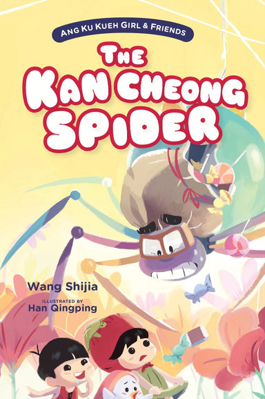 Kan cheong in malay