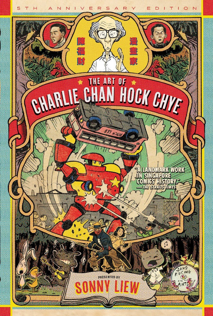 The Art of Charlie Chan Hock Chye (5th Anniversary Edition Preorder)