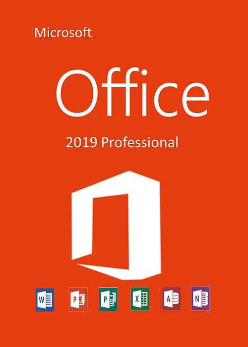 microsoft office product key 2019