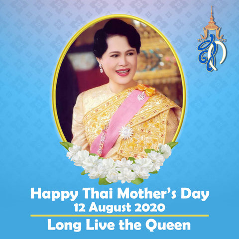 Queen Sirikit -  ทำไมต้องเลือกพวงมาลัยให้แม่ในวันแม่ - ของขวัญวันแม่ -ซื้อพวงมาลัยวันแม่ - Macrame by Nicha