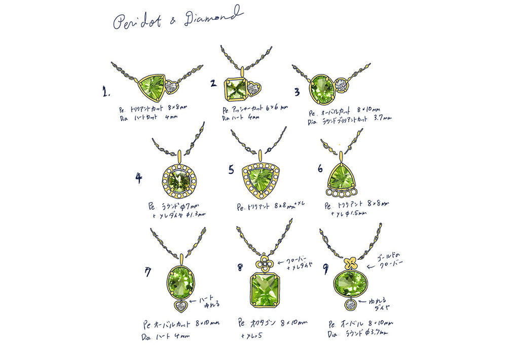 SHINDO HARUKA Order & reform Jewelry | Peridot, diamond & clover pendant top