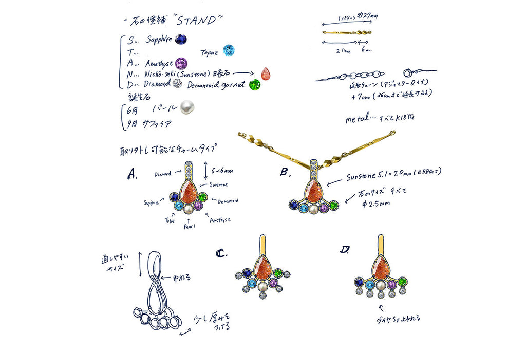 SHINDO HARUKA Order & reform Jewelry | "STAND" gems message pendant top