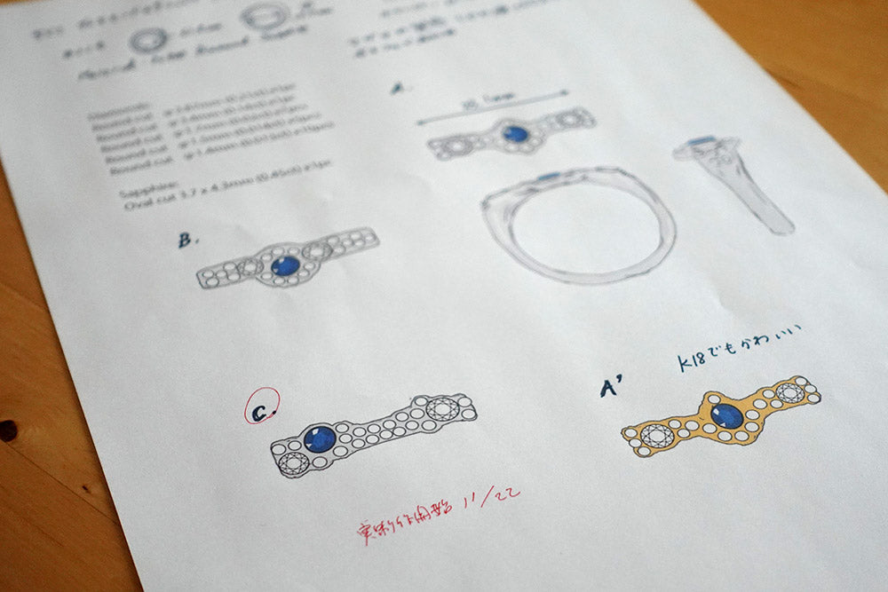 SHINDO HARUKA Note 母の指輪をリフォームしたマグマの指輪