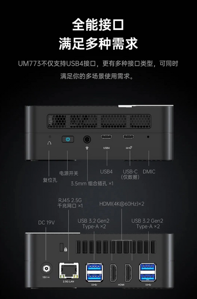 Minisforum Venus UM733 Mini PC comes with AMD Ryzen 7000 CPU – Minixpc