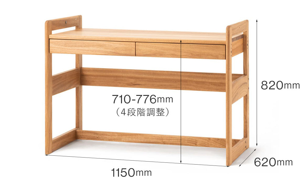 高さ調整できる「木の学習机シリーズ」本体 バランスラボ