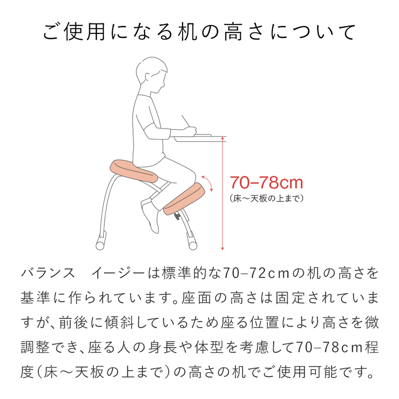 品質が Tvil bid virk3バランスチェア イージー ベージュ ショート