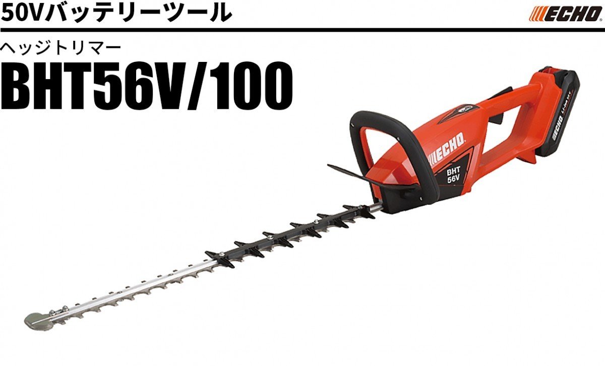 当店限定販売 SHINDAIWA 新ダイワ エンジン ヘッジトリマー DH2211S-600T バリカン 造園 剪定 やまびこ 