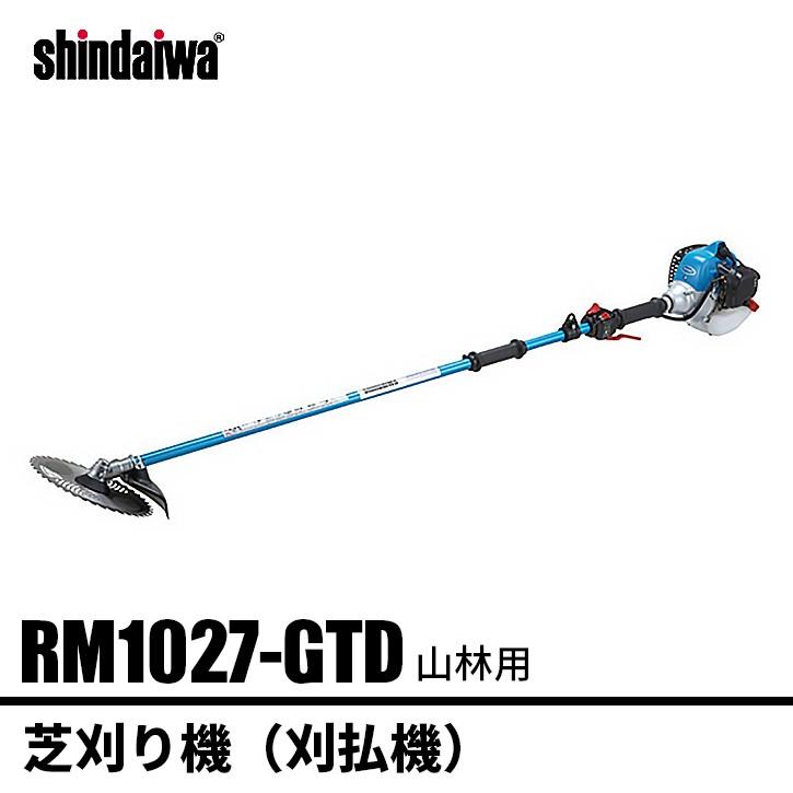 新ダイワ（やまびこ）刈払機 RM3027-GTD（新品） - www.omrabookings.com