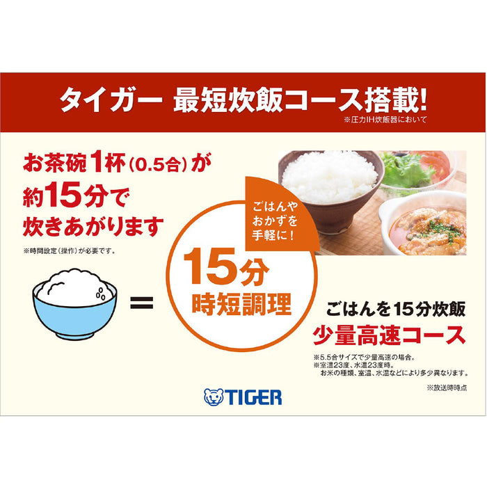 最大82％オフ！ ジアテンツー2タイガー魔法瓶 TIGER 炊飯器 IoT機能搭載 2021年 5.5合 圧力IH式 土鍋神話 銘柄炊飯 炊きたて  クラッシックブラック