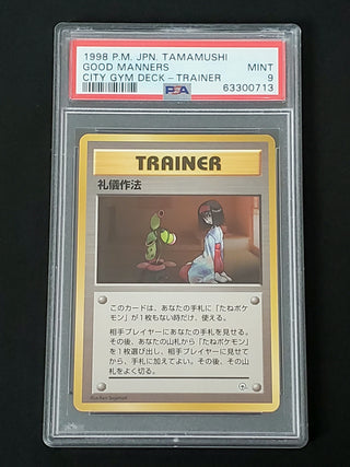 2007 Pokemon Japanese 10th Movie Commemoration Promo Crystal