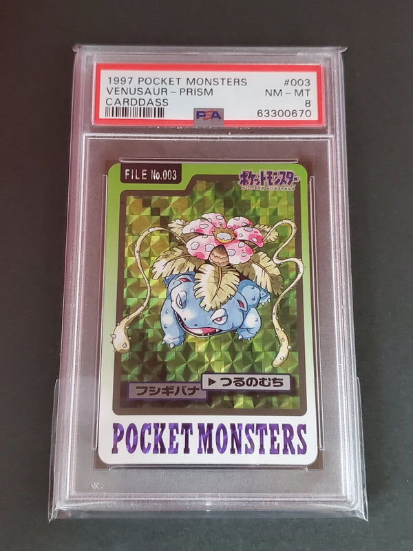 野花 卯月 【PSA7】フシギバナ カードダス venusaur carddass