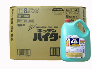 【花王】ファミリーフレッシュ 食器用洗剤 業務用 (4.5L×4本入り) 1