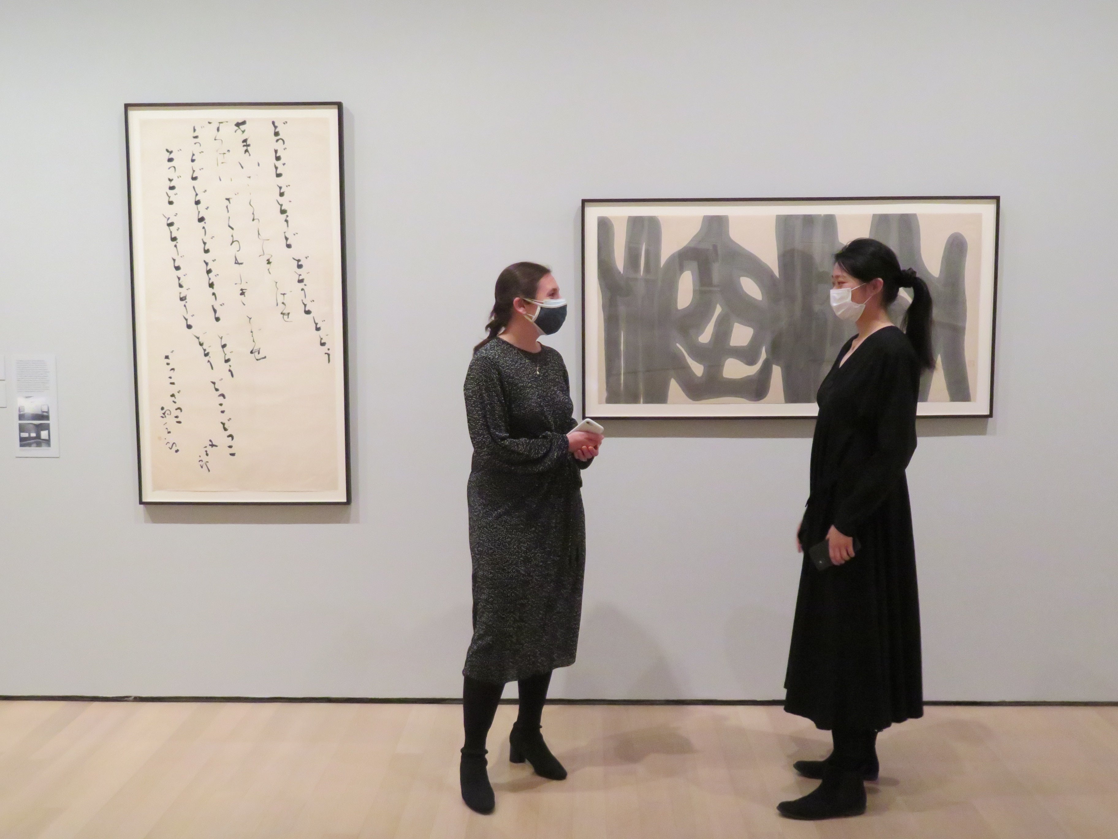 Etsu Egami, 'Rainbow' at Whitestone Gallery, Taipei, Taiwan on 23 Jan–14  Mar 2021