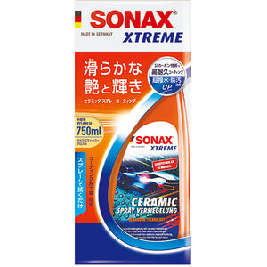 SONAX | 晴香堂 公式オンラインストア
